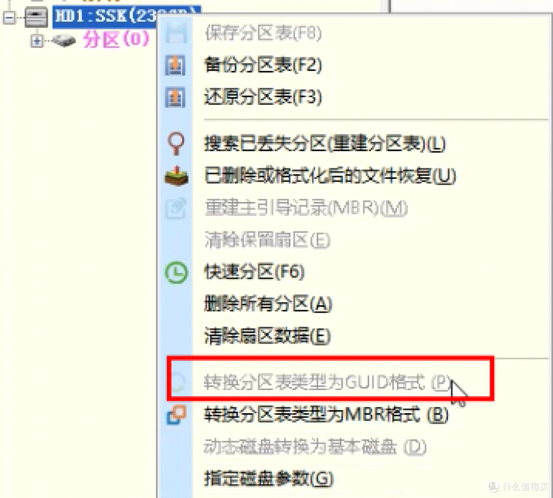 磊科N60PRO如何安装插件到U盘?OpenWrt硬路由扩容overlay空间