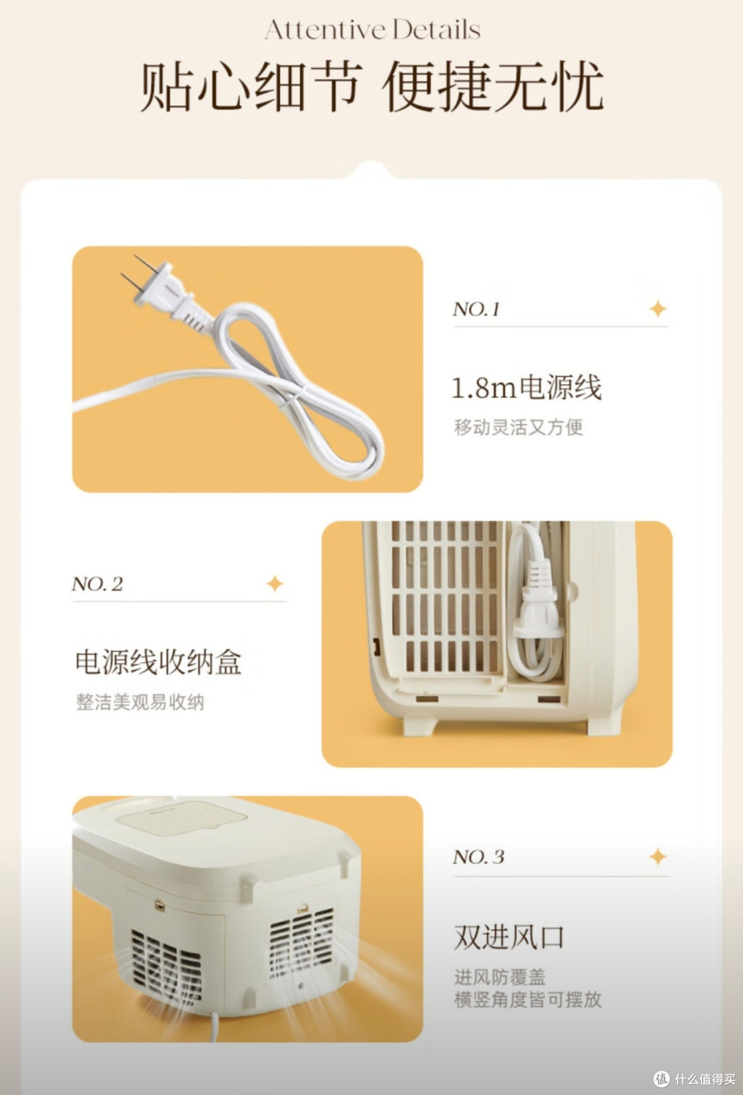 小熊烘干机：家居好物