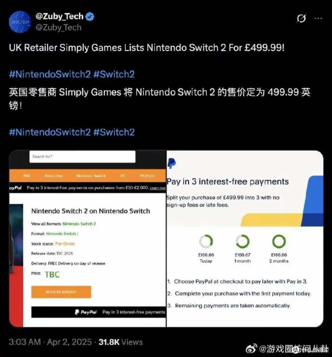 任天堂Switch 2掌机模式1080p 120帧，主机模式支持4K
