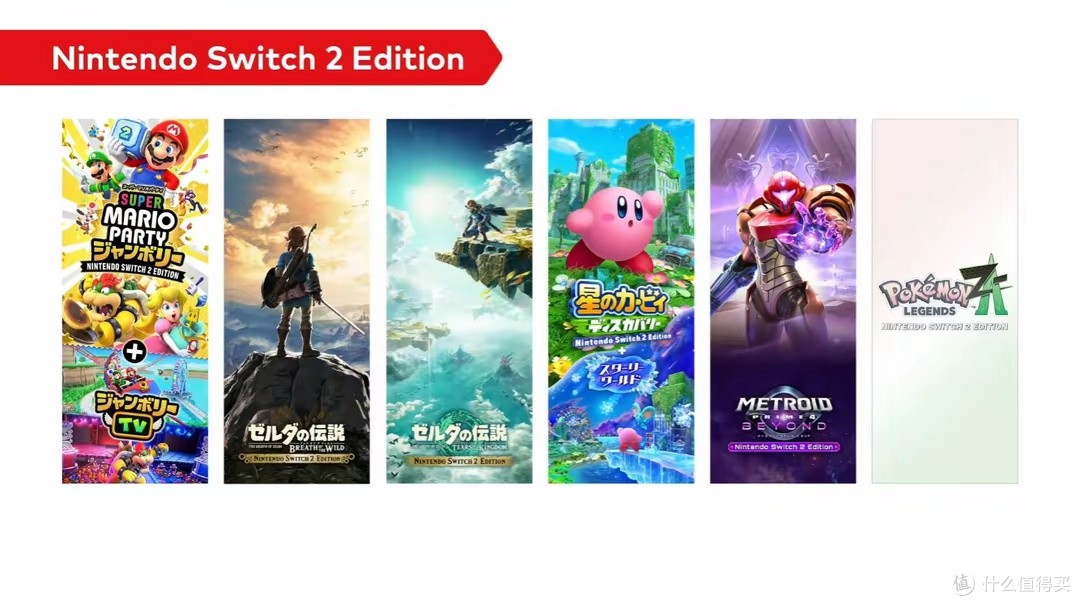 任天堂Switch 2掌机模式1080p 120帧，主机模式支持4K