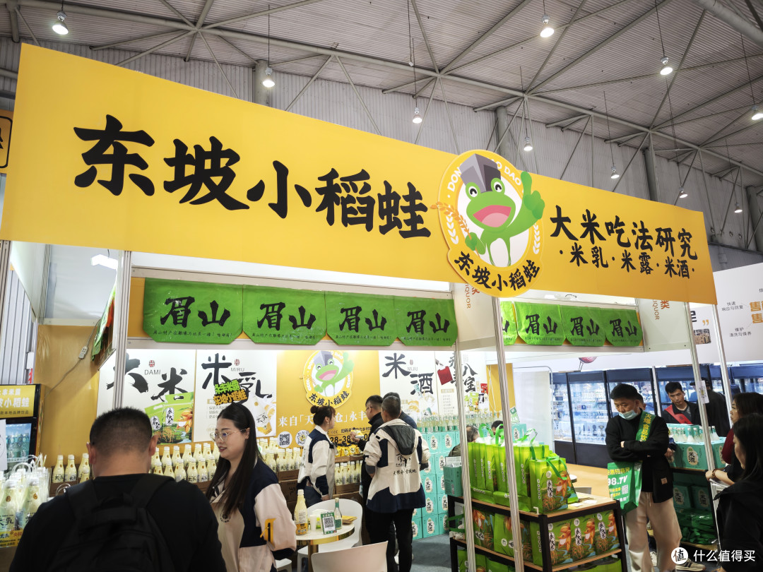 成都糖酒会七天,从酒店到会展中心,分享一下发现的各种好物!