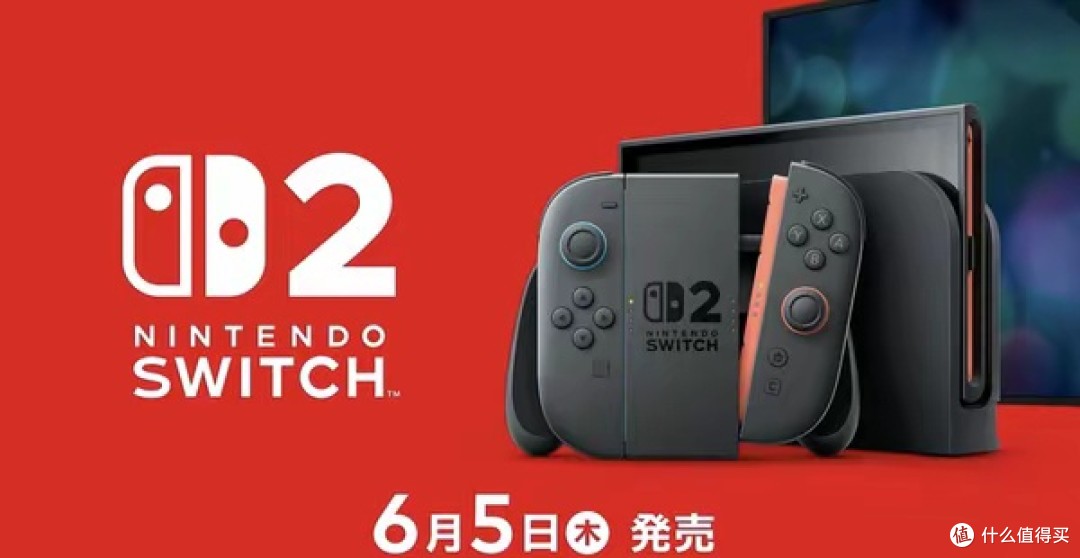 任天堂Switch 2掌机模式1080p 120帧，主机模式支持4K