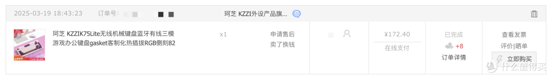 珂芝K75 Lite | 小小的身材，大大的实用性，还能玩DIY