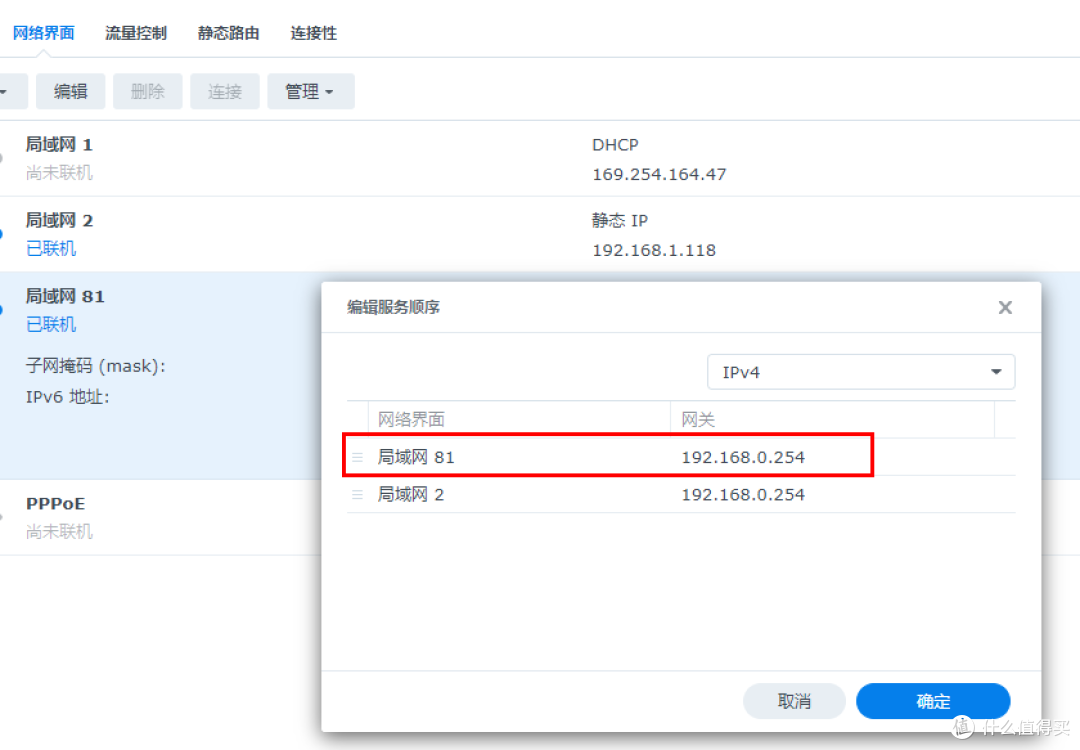 黑群焕发第二春,使用无线wifi 、拉取docker镜像