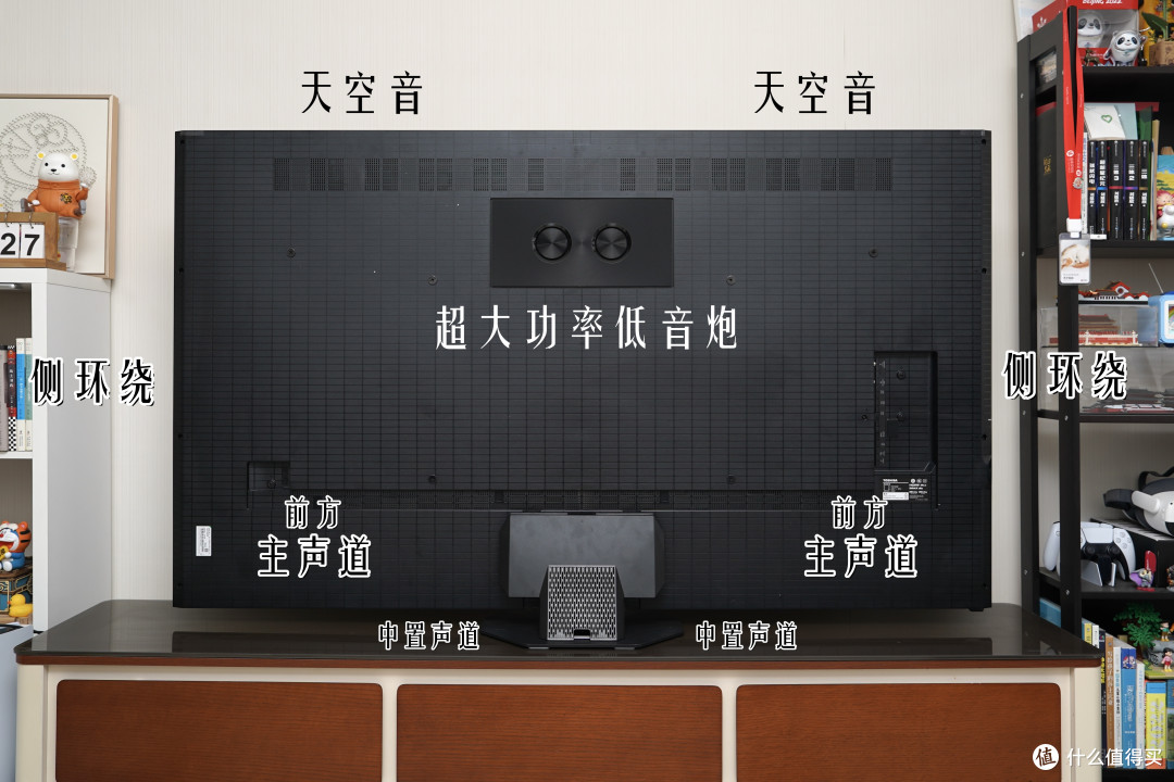 东芝电视Z700QF值得买吗?原声原色、音画双芯旗舰电视实测如何?