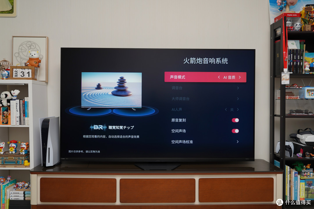 东芝电视Z700QF值得买吗?原声原色、音画双芯旗舰电视实测如何?