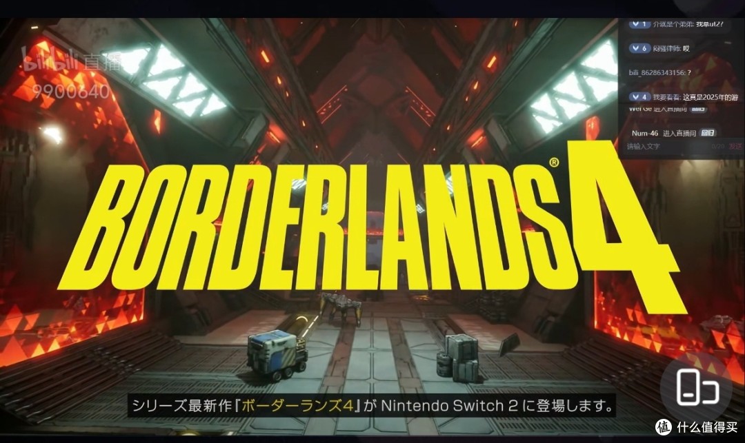 步入疑惑之年的你还会买switch2吗？