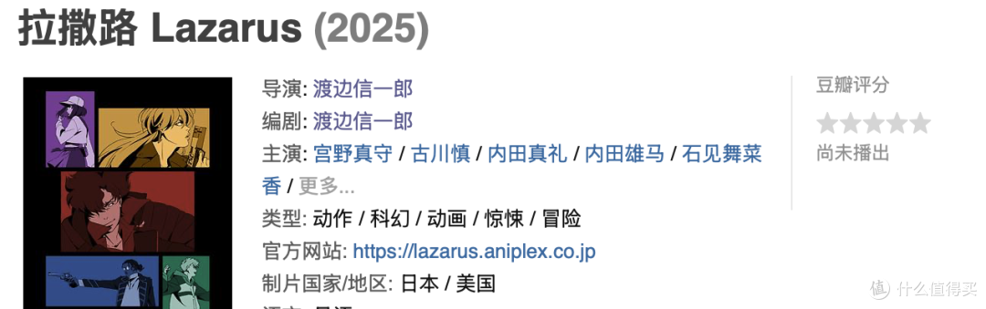 Netflix的封神之作,终于等到了