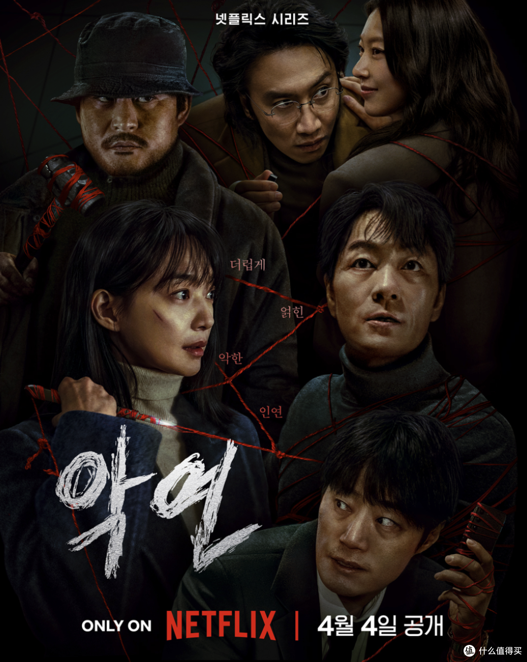Netflix的封神之作,终于等到了