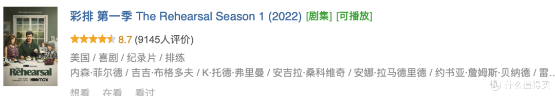 Netflix的封神之作,终于等到了