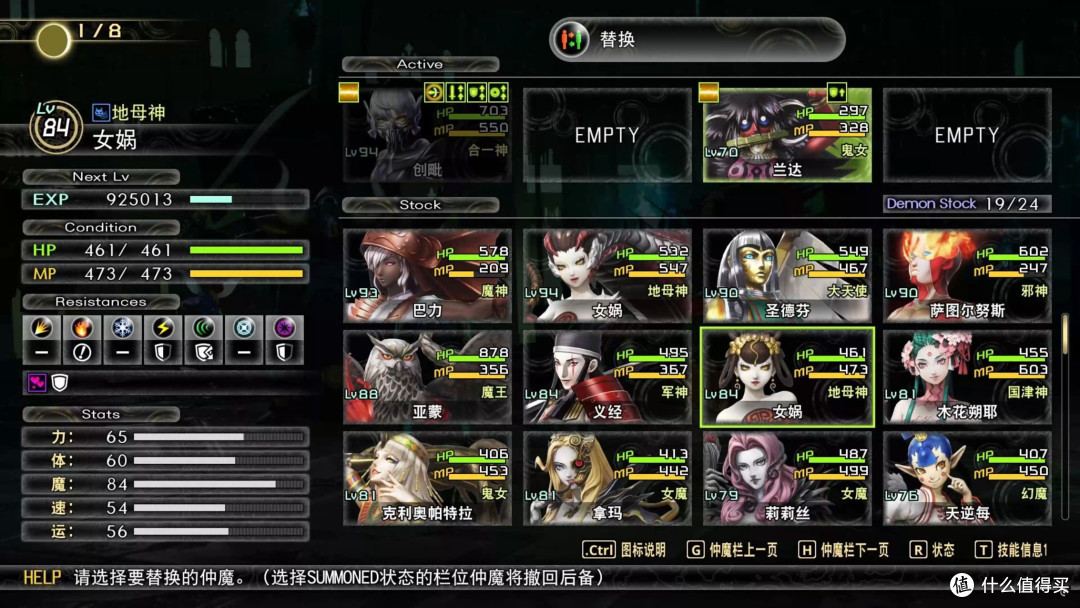 Switch第三方RPG续作大推荐:RPG玩的就是那个味,香浓可口!