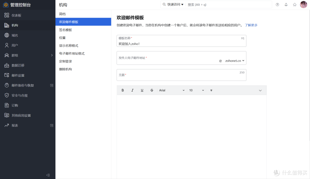 邮箱不好找客户怎么办?外贸六种高效渠道