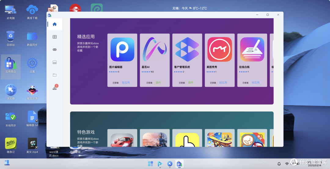 🚀 Docker轻松部署WebOS,在NAS里再套娃一个NAS!