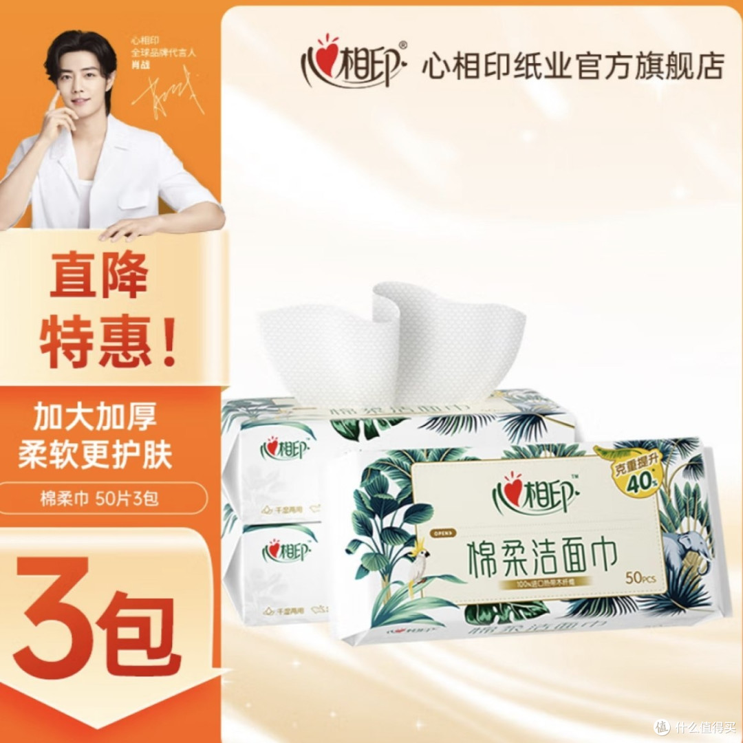 棉柔巾全面科普:好用又万能的生活好物
