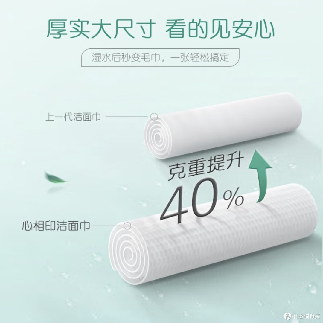 棉柔巾全面科普:好用又万能的生活好物