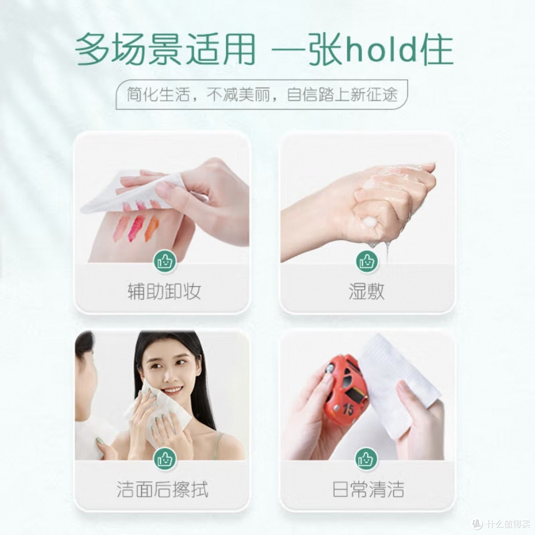 棉柔巾全面科普:好用又万能的生活好物