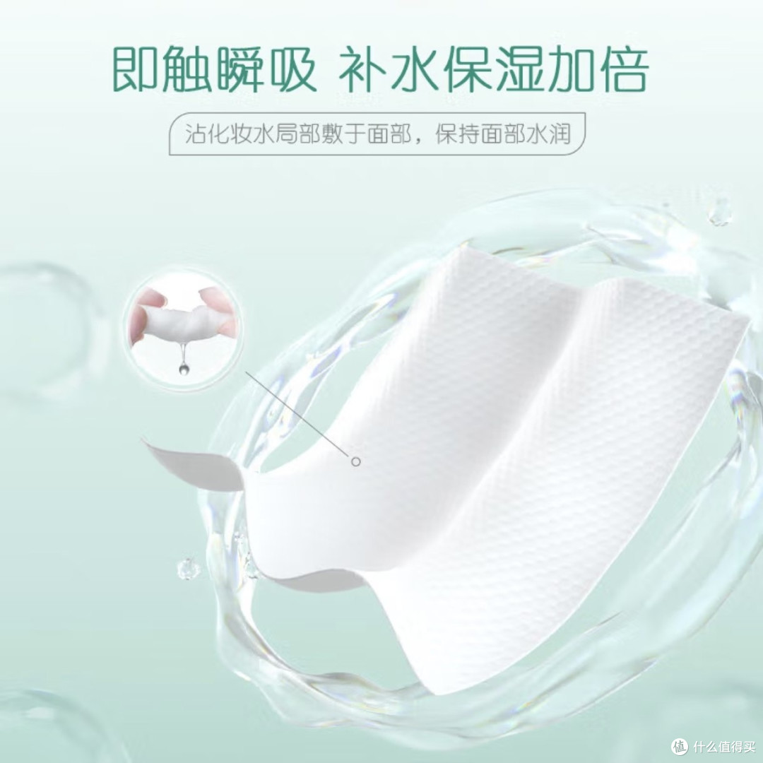 棉柔巾全面科普:好用又万能的生活好物