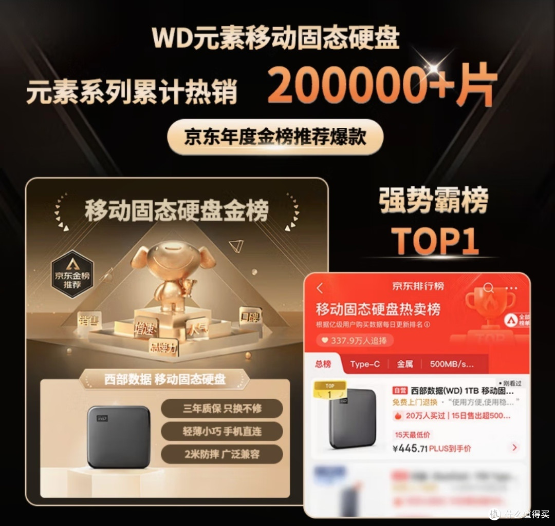 固态硬盘哪家强?