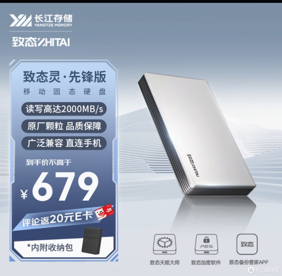 固态硬盘哪家强?