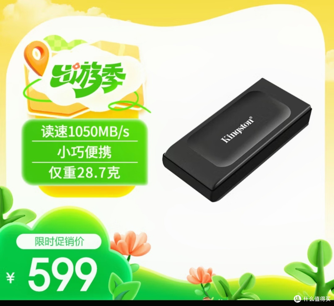 固态硬盘哪家强?