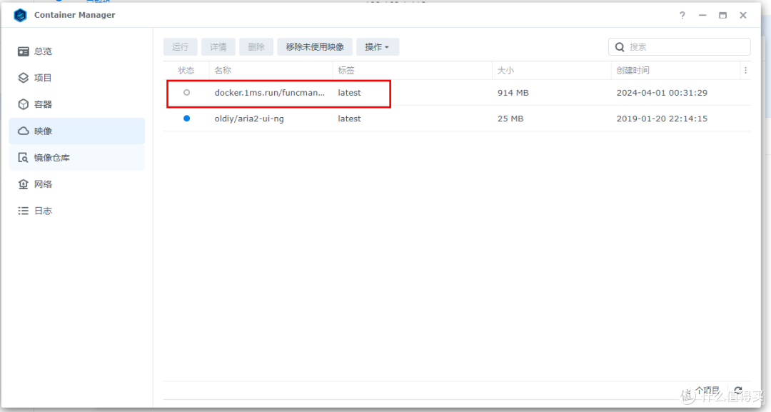 黑群焕发第二春,使用无线wifi 、拉取docker镜像