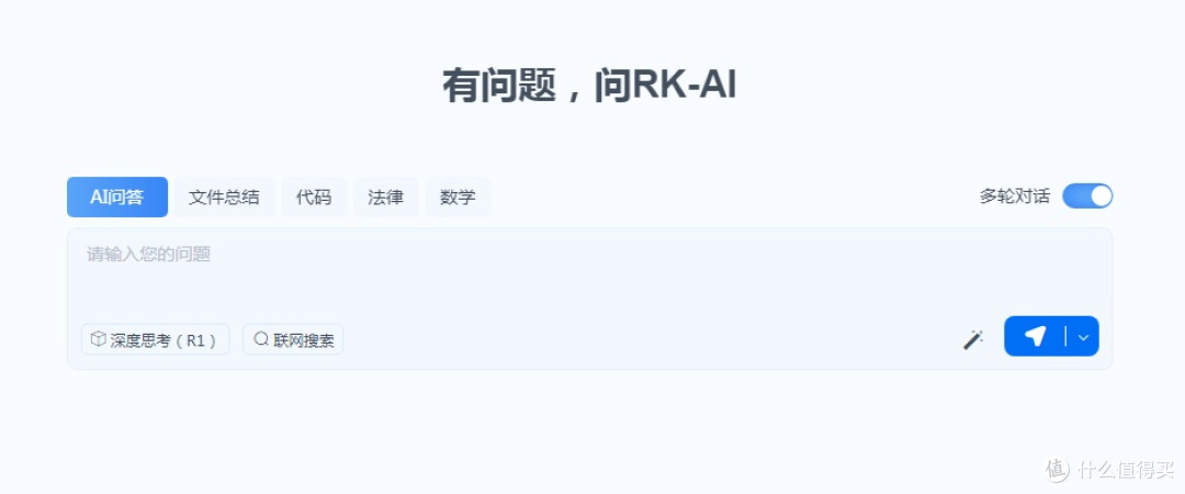 当机械键盘遇上 AI:RK R87PRO AI 四模键盘使用体验