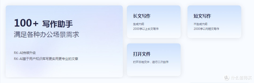 当机械键盘遇上 AI:RK R87PRO AI 四模键盘使用体验