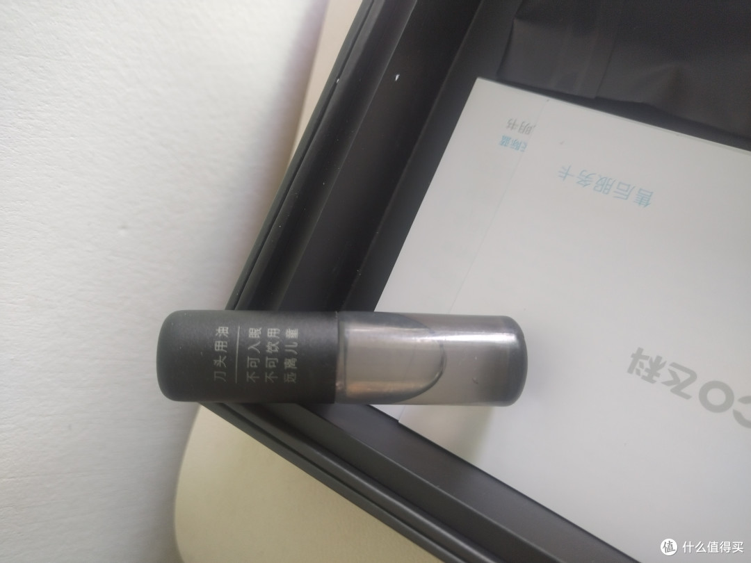 飞科男士电动往复式刮胡剃须刀FS685-天际蓝
