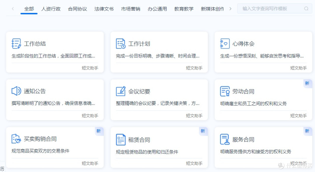 当机械键盘遇上 AI:RK R87PRO AI 四模键盘使用体验