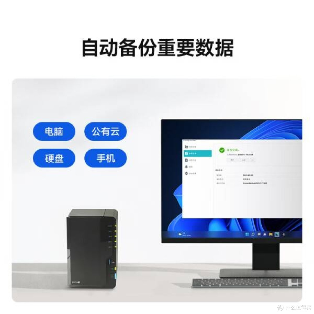 群晖DS224+:办公文件共享新选择