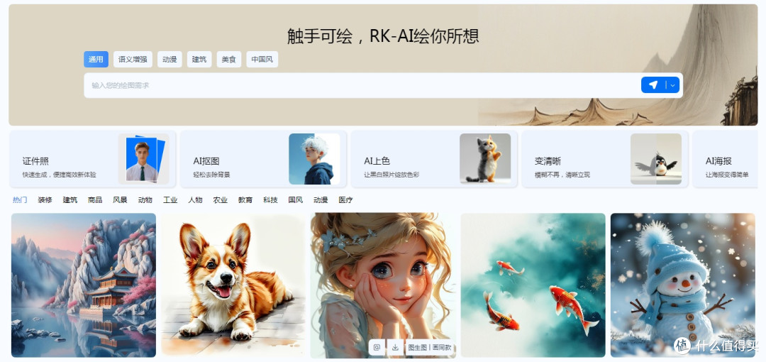 当机械键盘遇上 AI:RK R87PRO AI 四模键盘使用体验