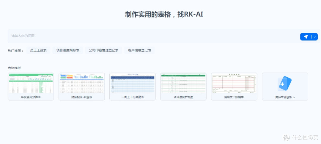 当机械键盘遇上 AI:RK R87PRO AI 四模键盘使用体验