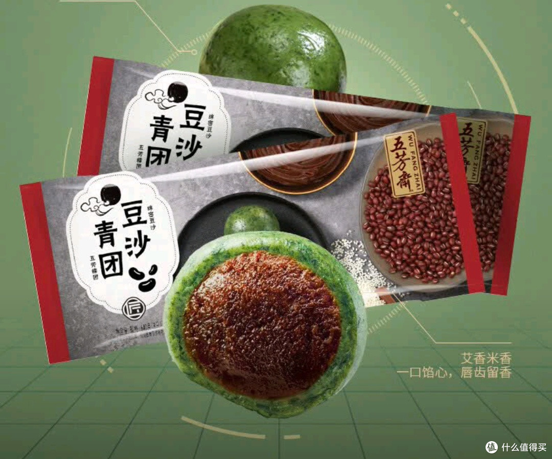 清明养生不用愁,这份食谱超上头