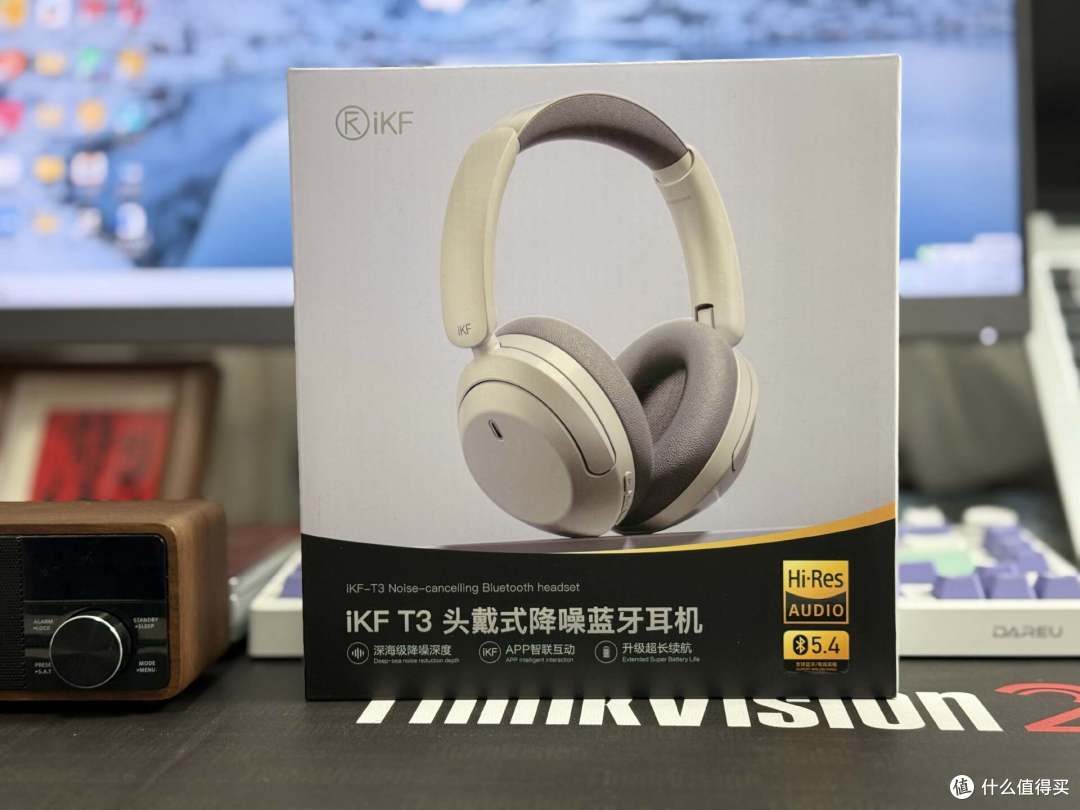 百元级“全能战士”能有多强?iKF T3头戴式降噪蓝牙耳机给你答案