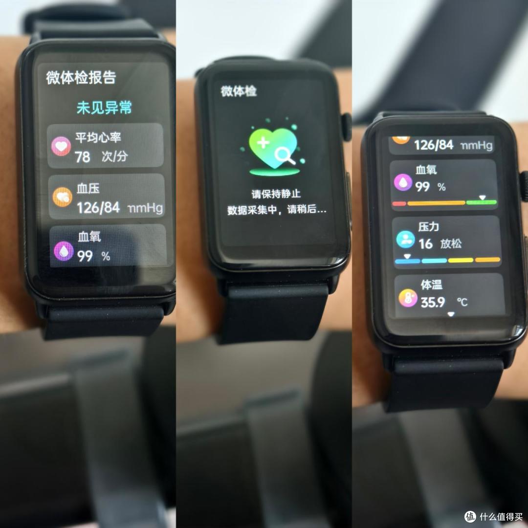 能进行24小时健康监测的dido R50s智能手环,让健康生活更便捷!