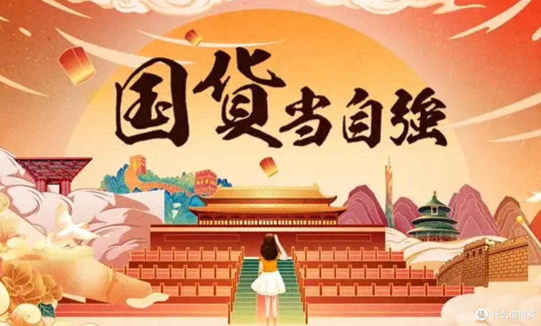 国货当自强丨小小手表背后的悠悠岁月