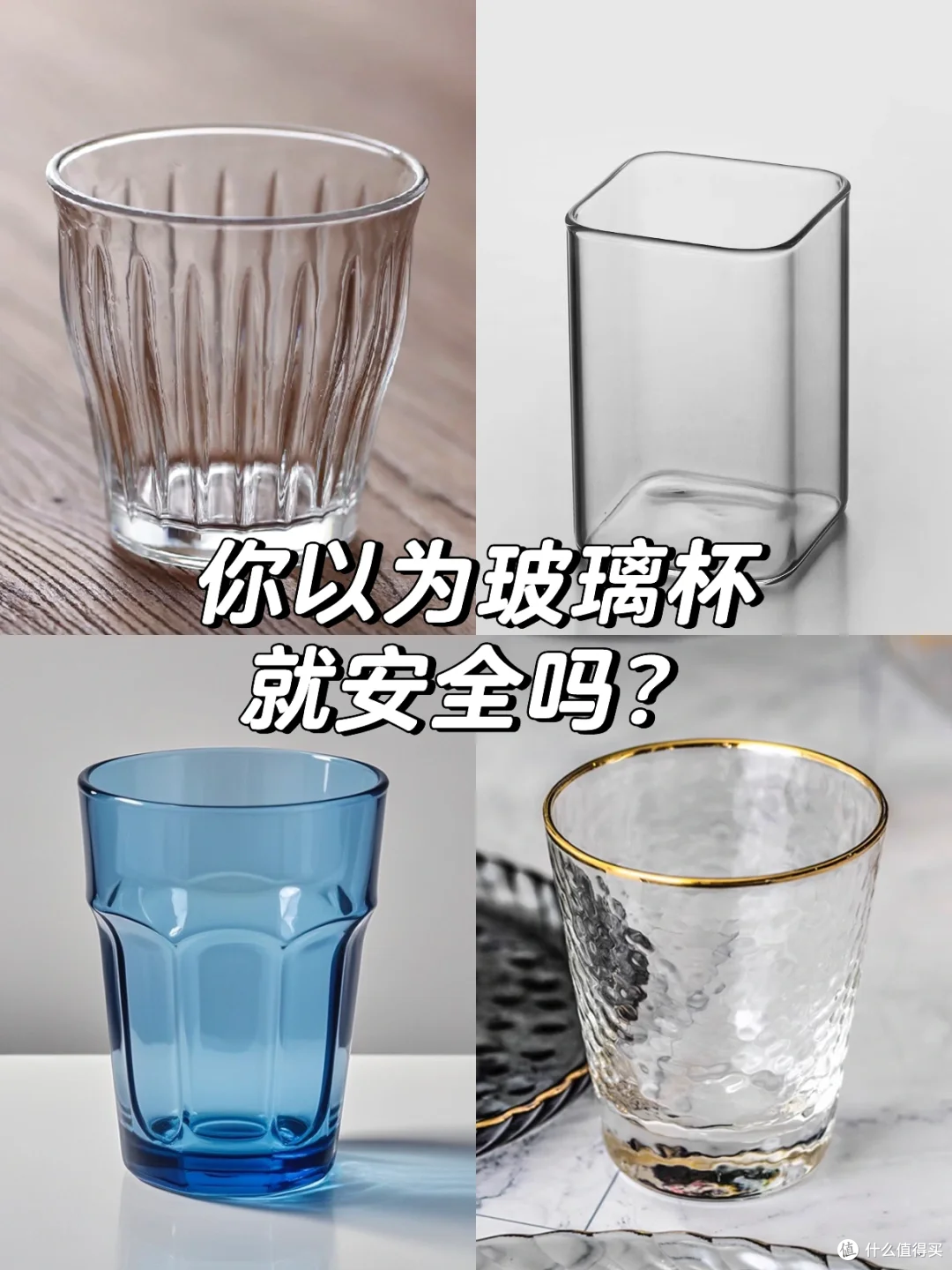 听我一句劝:这5种“家居刺客”再便宜也别买,危害太大了!