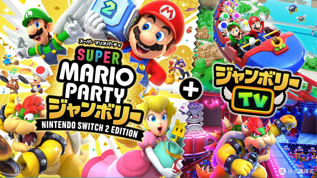 Switch2值不值得买？2025年任天堂最强掌机全面解析！