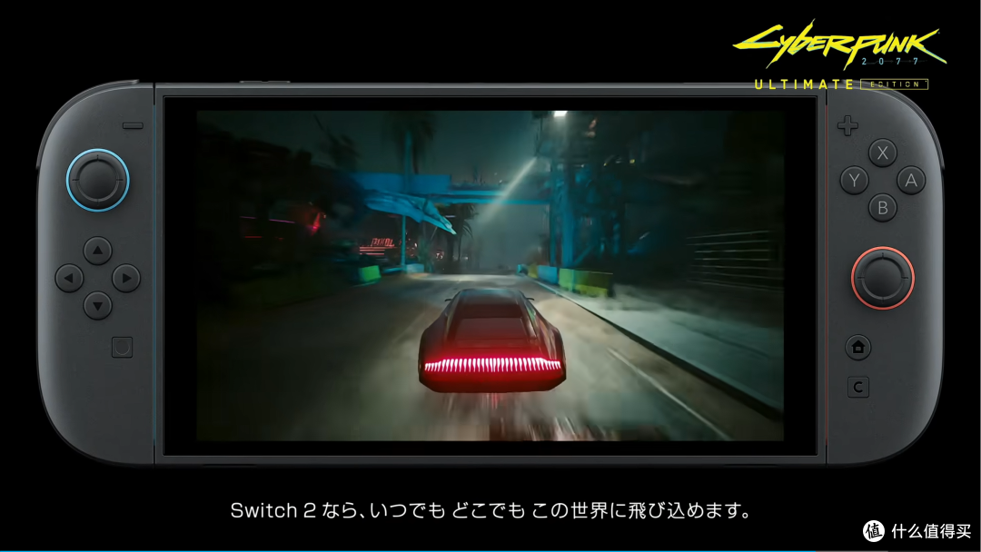 Switch2值不值得买？2025年任天堂最强掌机全面解析！