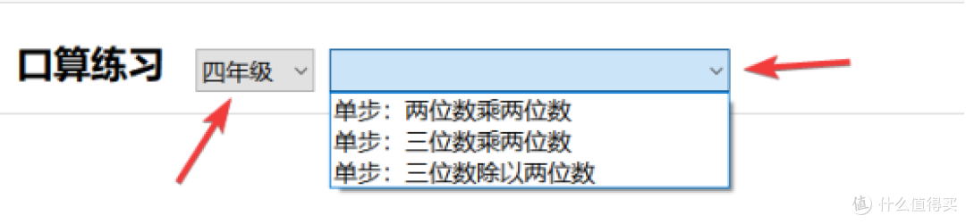 类型