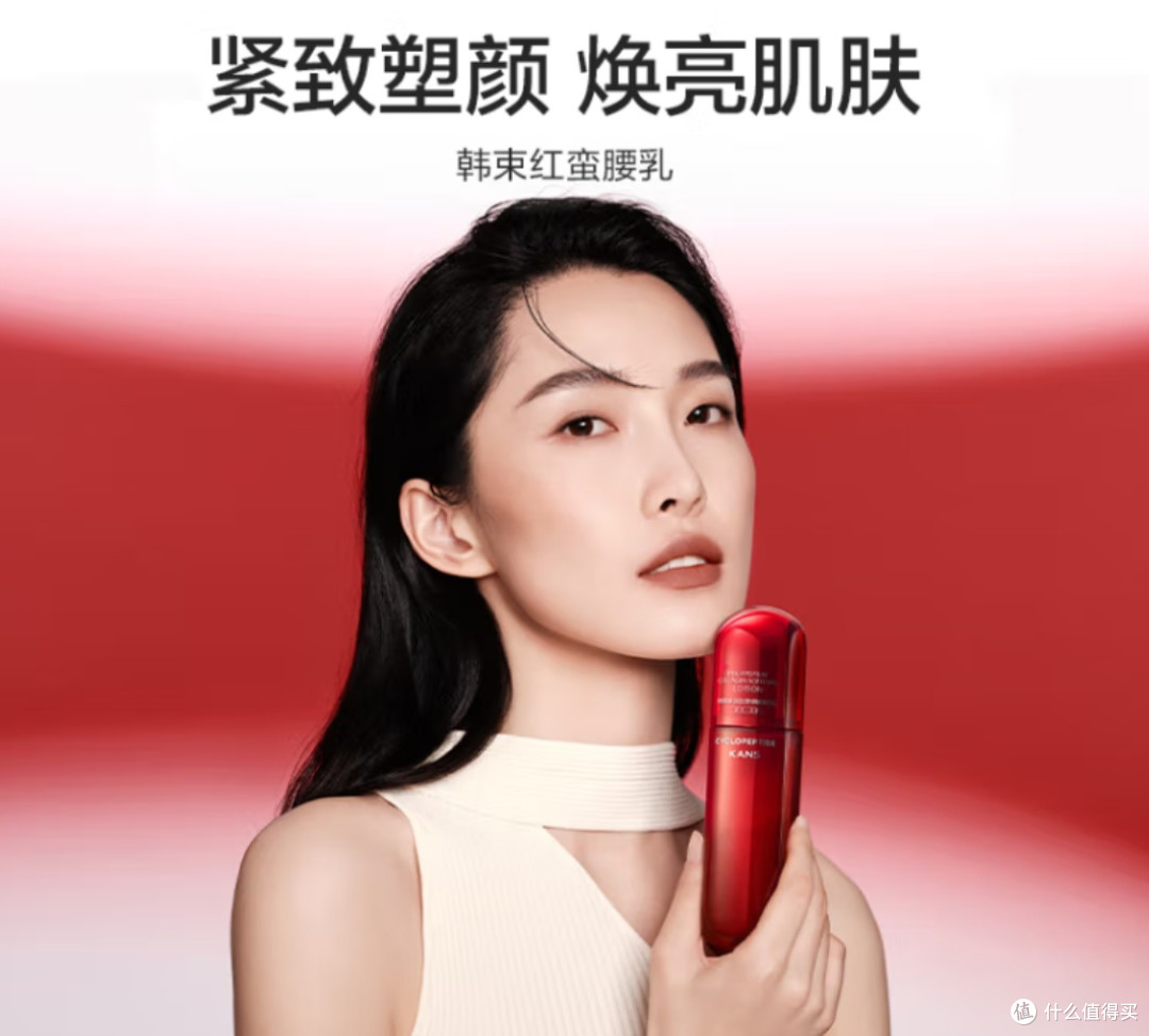 揭秘!这款韩束红蛮腰柔肤乳液,让你轻松告别皱纹,水嫩肌肤!