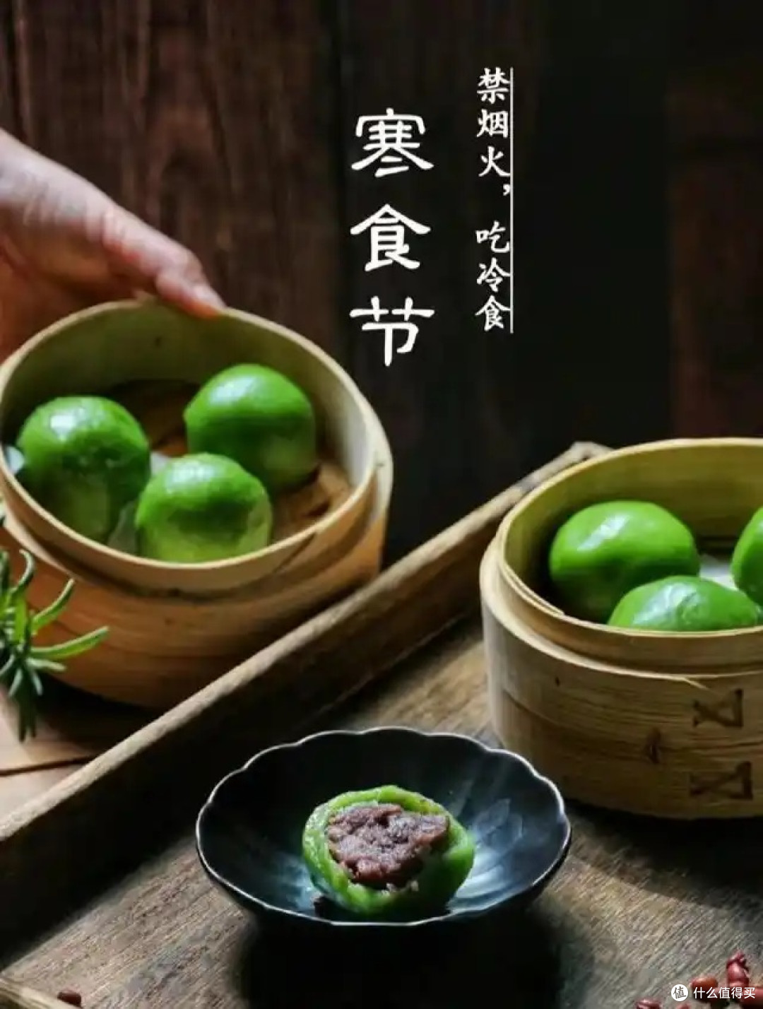一篇读懂清明背后的寒食历史文化