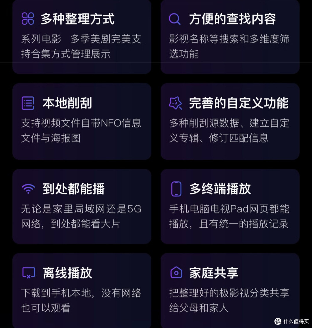 千元级的极空间nas