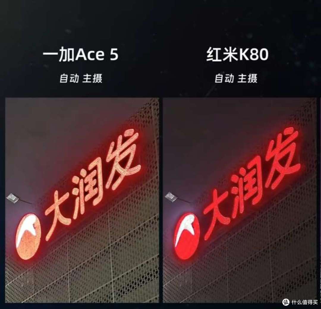 2000元档的性价比神机,一加ACE3Pro和一加ACE5怎么选?