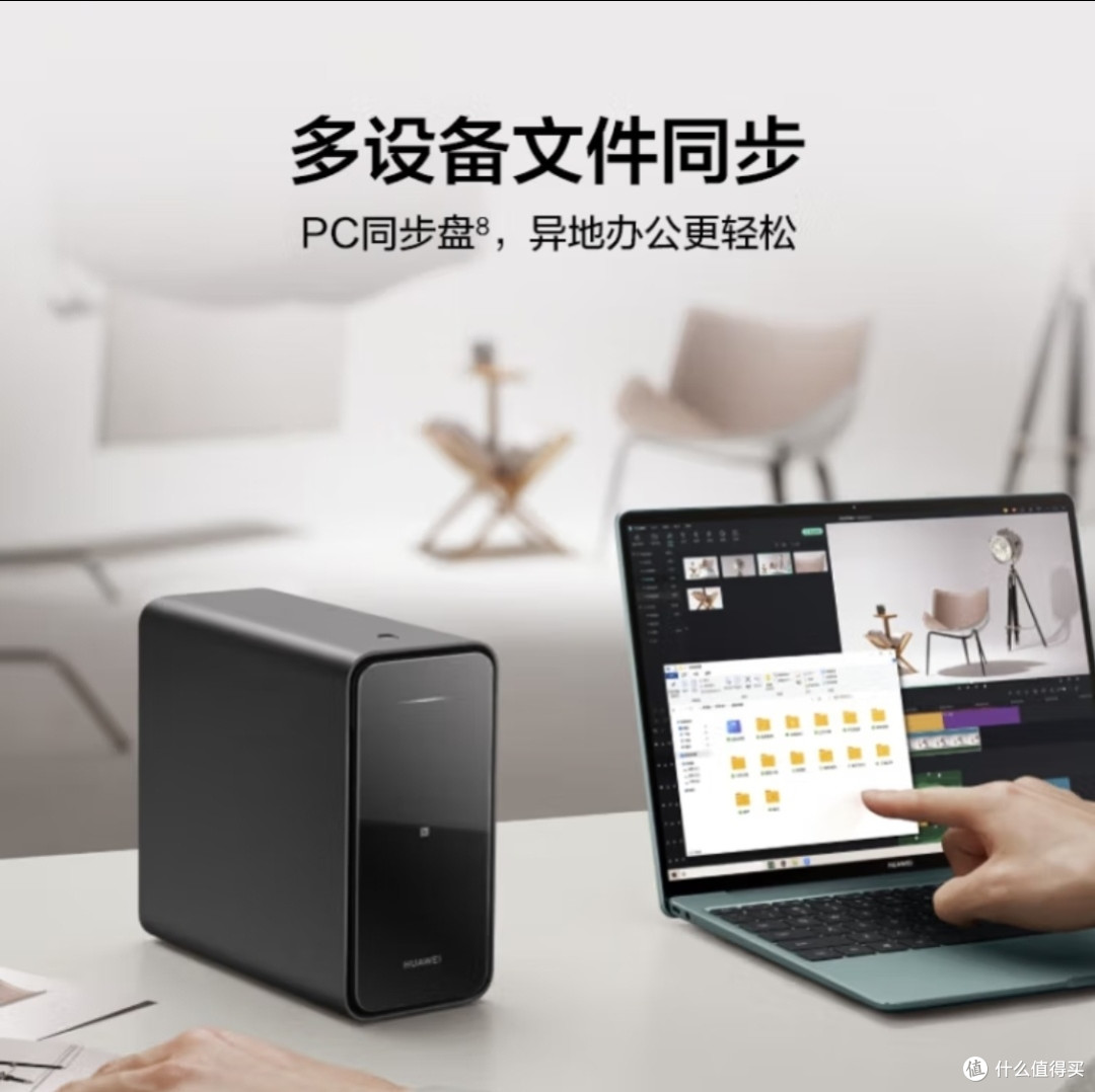华为家庭存储4TB深度体验:Mate 70的"私人数据银行"