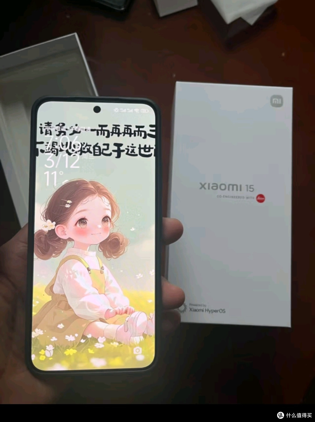 小米(MI)小米15 徕卡光学Summilux高速镜头 骁龙8至尊版 1