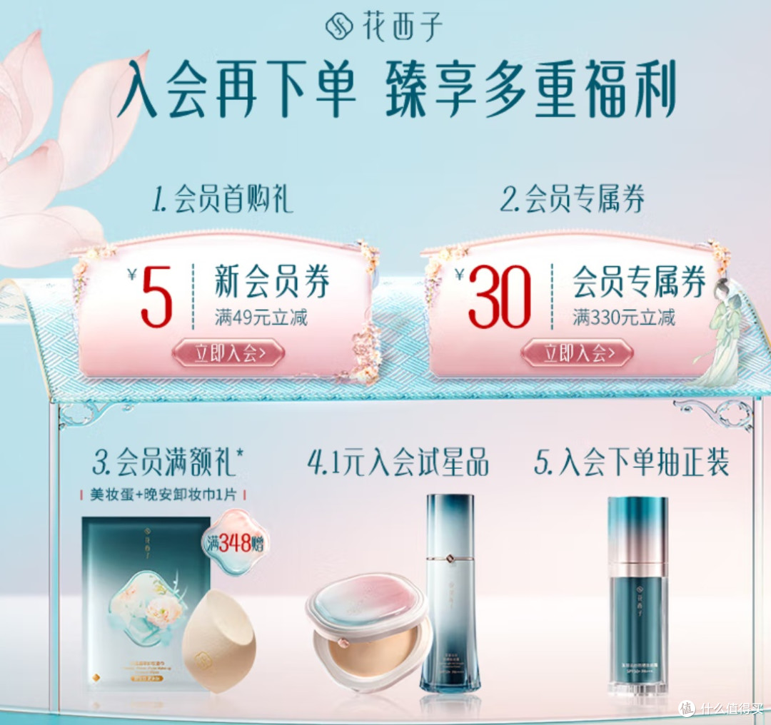 花西子同心锁口红M1314红枫柿子,让你一秒变女神!