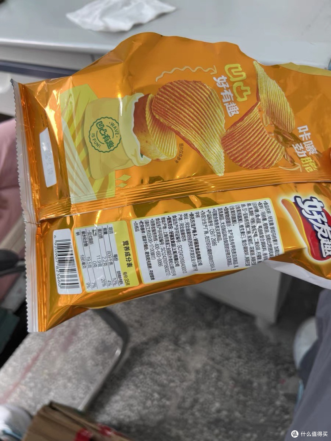 好丽友好友趣薯片:咔嚓一声,美味尽显