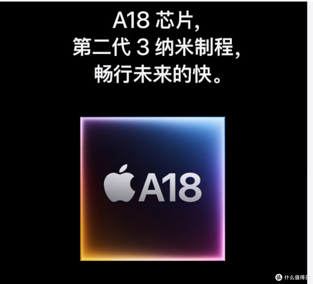 iPhone 16e价格跳水:3699元起!你会入手吗?