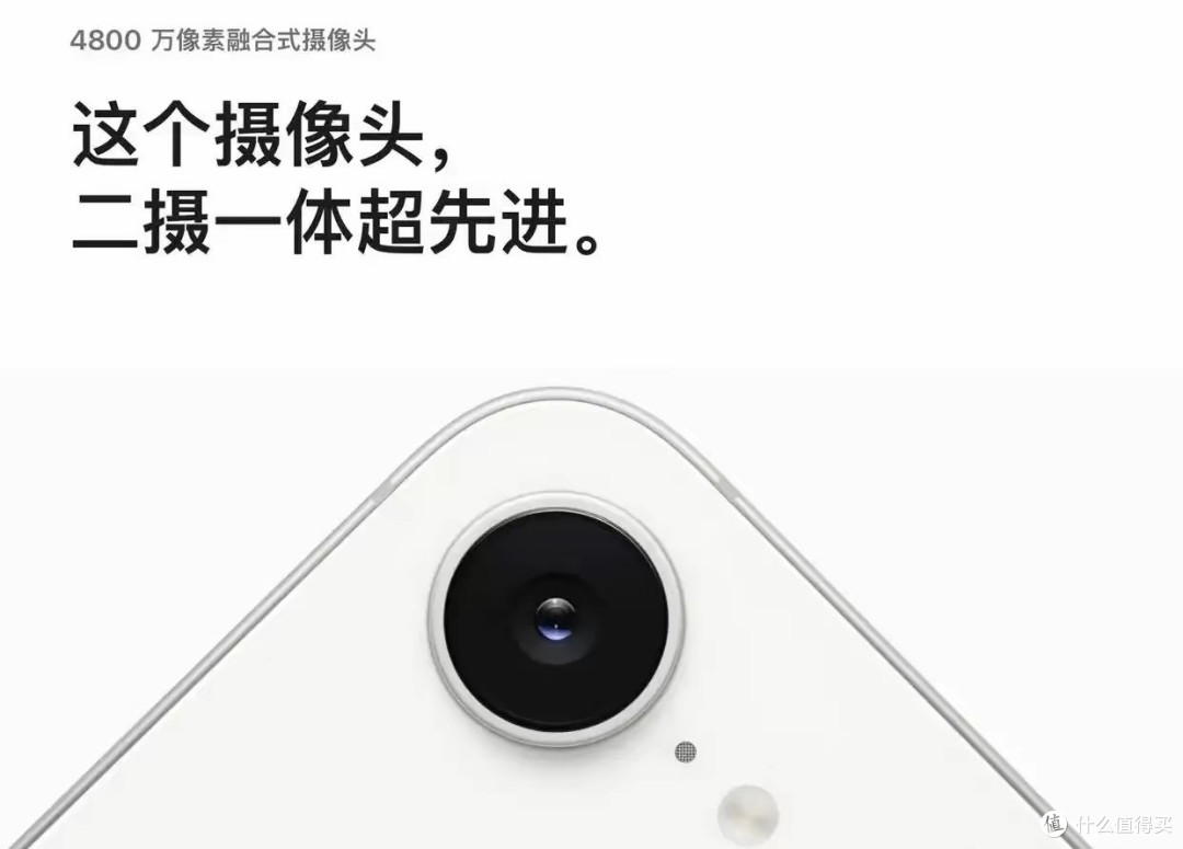 iPhone 16e价格跳水:3699元起!你会入手吗?